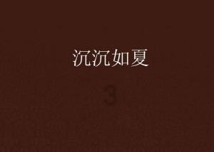 收评:指数午后走势分化沪指翻红 房地产板块领涨