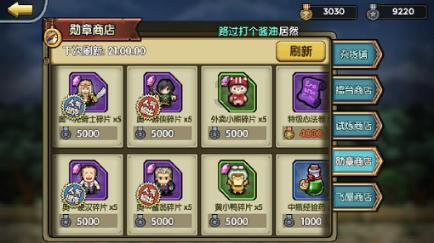 无名之辈