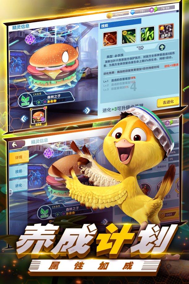 爱的礼物