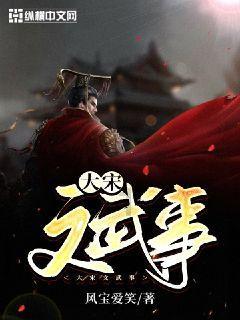暗黑传说单机版