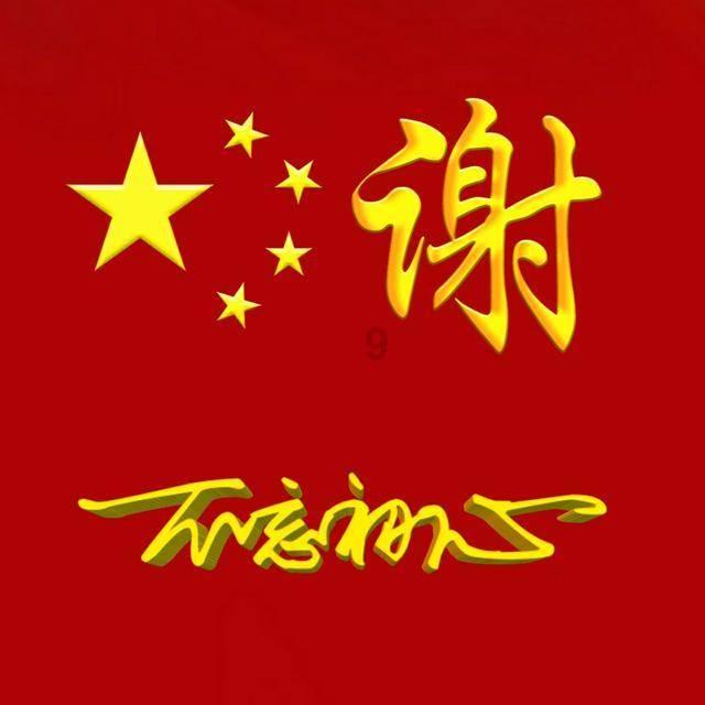 问大家一个感情问题
