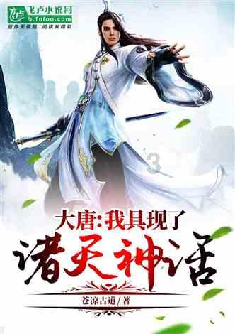 拯救迷路魔术男孩