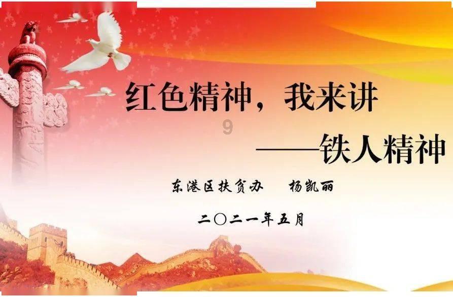 南瓜香菇怎么做好处？游戏画面