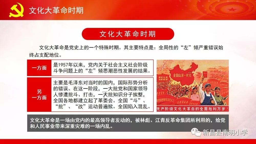救援受困的老虎