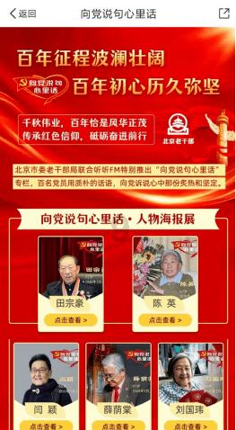 怎么和面烙饼吃起来会很软游戏画面