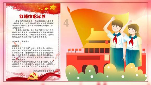 为什么现在的年轻人不愿意跟父母沟通呢？游戏画面