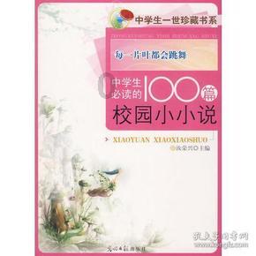 独眼方块找出口无敌版